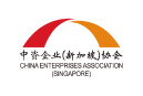 China Enterprises Association Singapore – CEAS